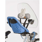 THULE Yepp Mini Handlebar Padding and Miffy-Bike Seats, Trailers & Wagons-Thule-Yepp Mini Padding-ANB Baby Store