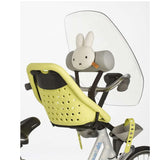THULE Yepp Mini Handlebar Padding and Miffy-Bike Seats, Trailers & Wagons-Thule-Yepp Mini Padding-ANB Baby Store
