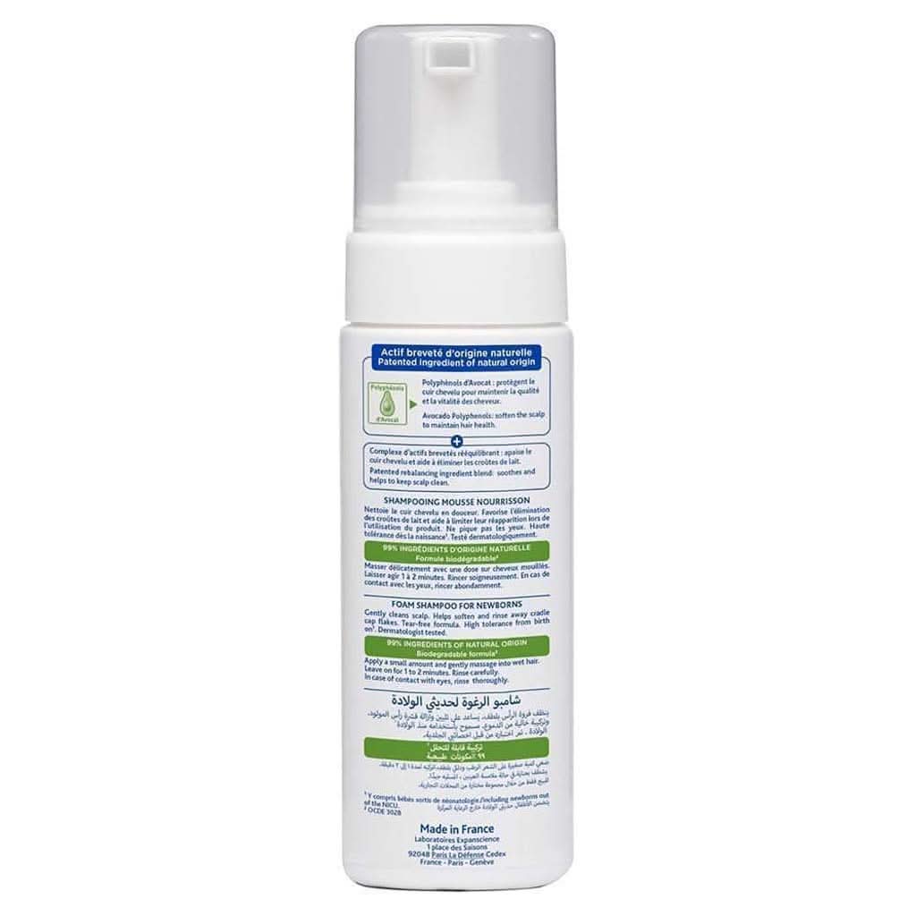 Mustela Foam Shampoo for Newborn 5 Oz, ANB BABY